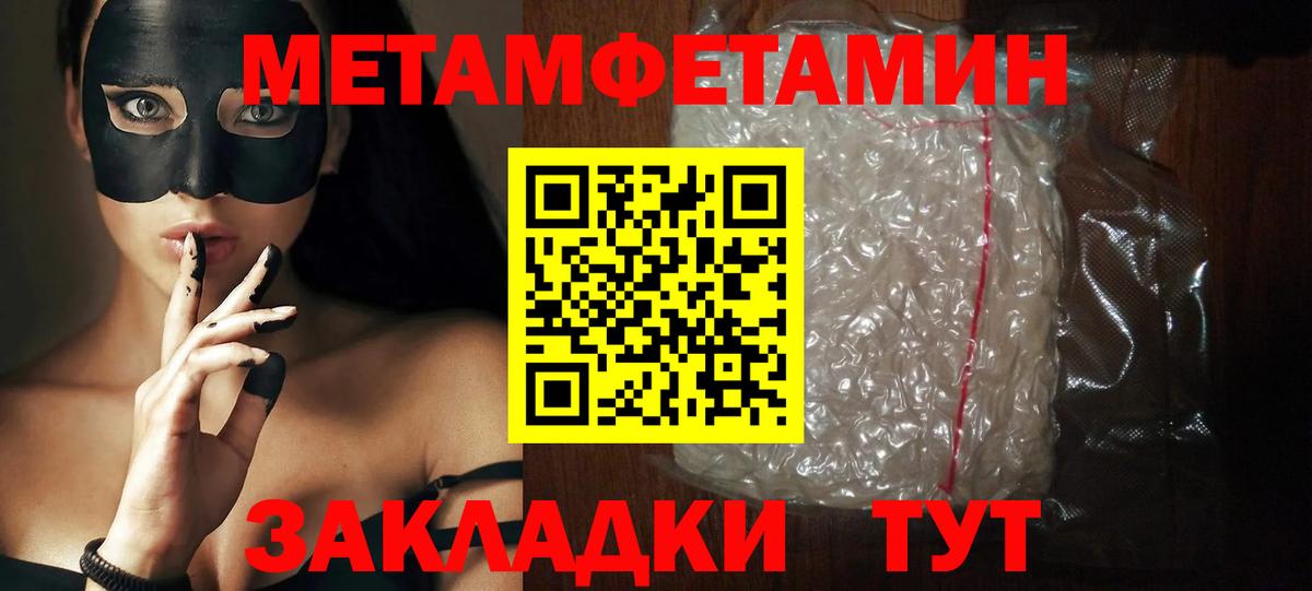 АМФЕТАМИН 97% Алексин
