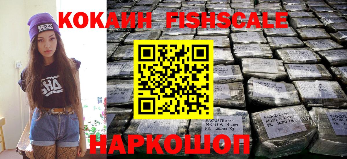 Алексин  Cocaine  Вход с VPN  Cocaine 98% 