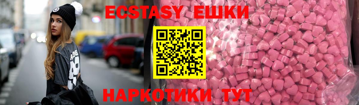 Ecstasy Cube  Ecstasy mix  Вход с VPN  Алексин 