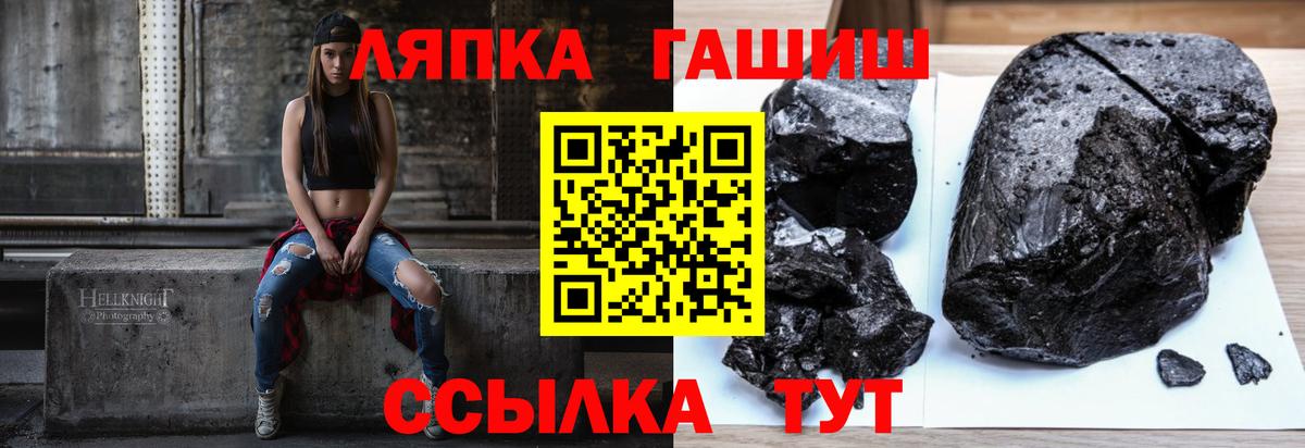 ГАШИШ гашик Алексин