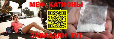 кокаин премиум Можга