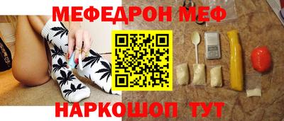 кокаин премиум Можга