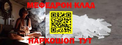 кокаин премиум Можга