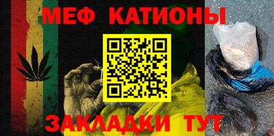 кристаллы Можайск