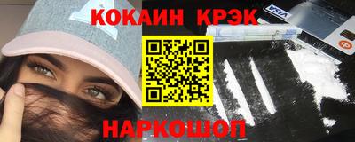 альфа пвп VHQ Моздок