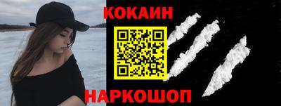 кокаин премиум Можга