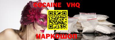 кристаллы Можайск