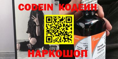 кристаллы Можайск