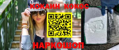 альфа пвп VHQ Моздок