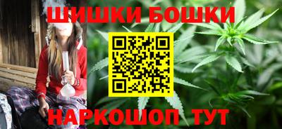 кристаллы Можайск