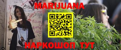кокаин премиум Можга
