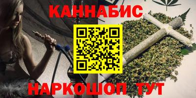 кристаллы Можайск