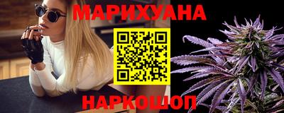 кристаллы Можайск