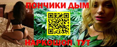кристаллы Можайск