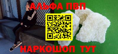 кристаллы Можайск