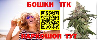 кокаин премиум Можга