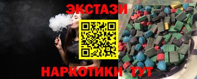 кристаллы Можайск