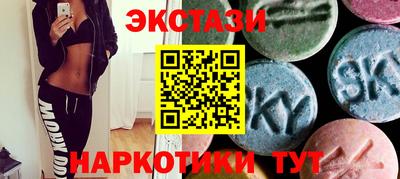 кокаин премиум Можга