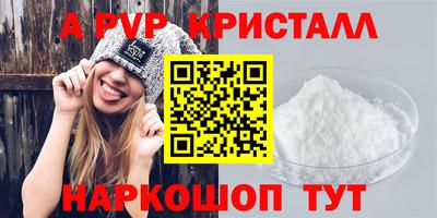 кокаин премиум Можга