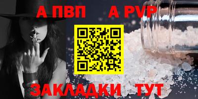 кристаллы Можайск