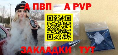 кристаллы Можайск