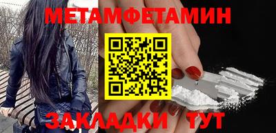альфа пвп VHQ Моздок