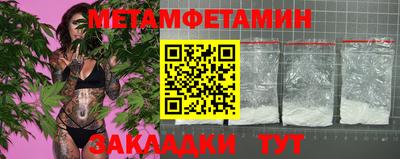 альфа пвп VHQ Моздок