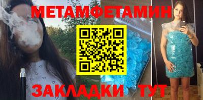 альфа пвп VHQ Моздок