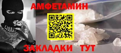 альфа пвп VHQ Моздок