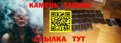 кокаин премиум Можга