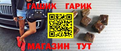 кристаллы Можайск