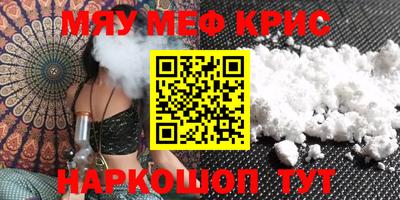 кокаин премиум Можга