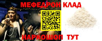 кристаллы Можайск