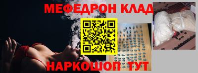 кристаллы Можайск