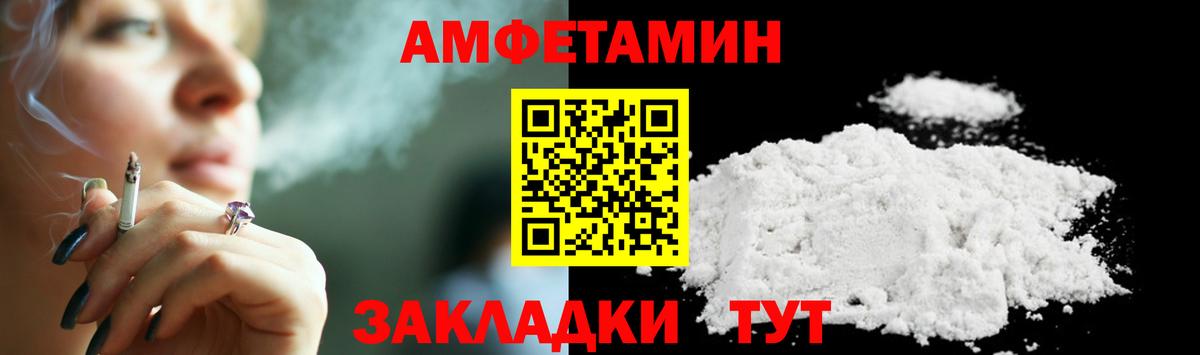 Метамфетамин мет Алексин