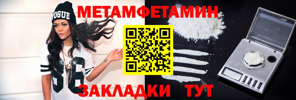 Алексин  МЕТАМФЕТАМИН винт  Вход с VPN 