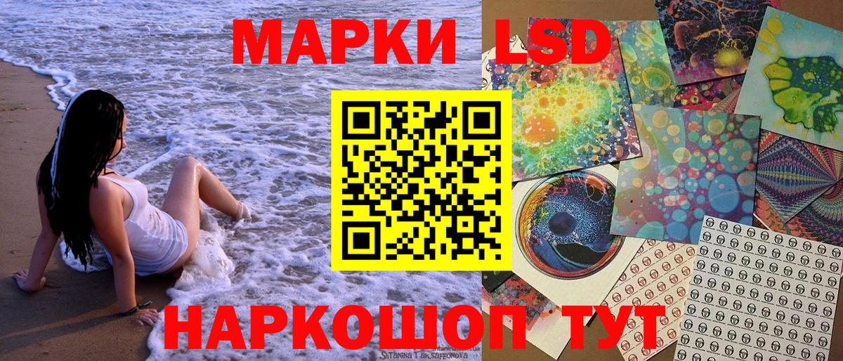 Алексин  Марки 25I-NBOMe  Вход с VPN  Наркотические марки 1,8мг 