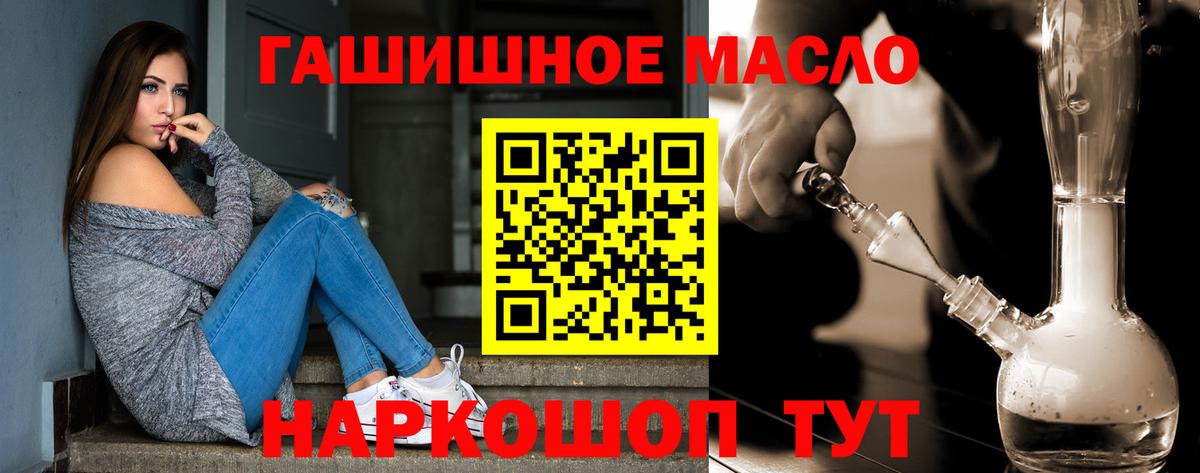 Алексин  Дистиллят ТГК вейп с тгк  ТГК жижа  Вход с VPN 