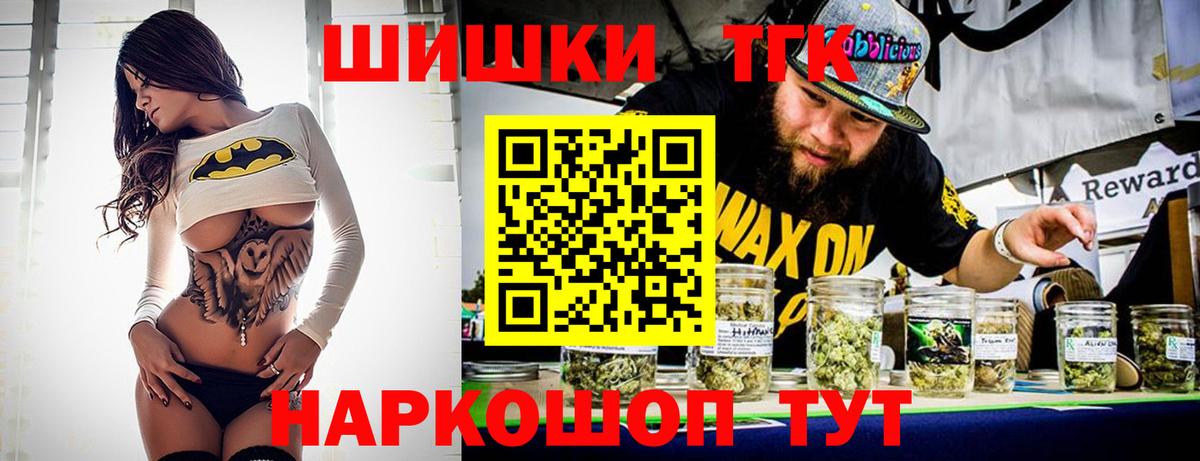 Бошки марихуана Ganja  Шишки марихуана THC 21%  Бошки марихуана индика  Алексин  Конопля индика  Вход с VPN 